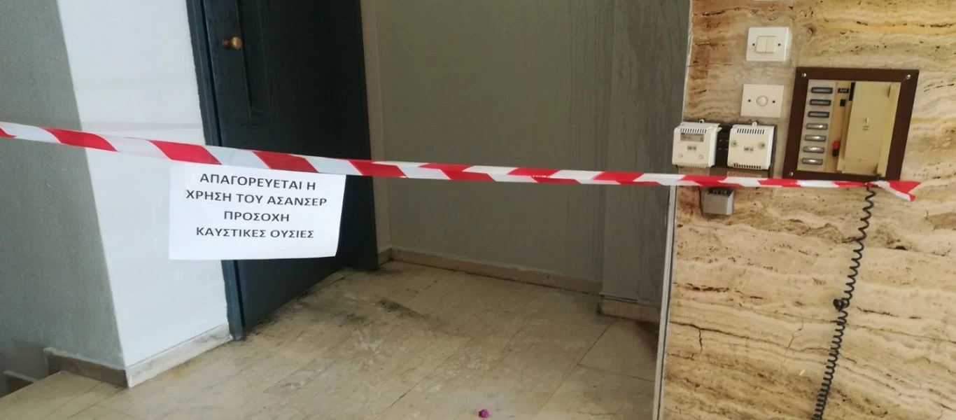 Επίθεση με οξύ: «Μου έλεγε ότι όλα πάνε καλά» λέει φίλη της 34χρονης